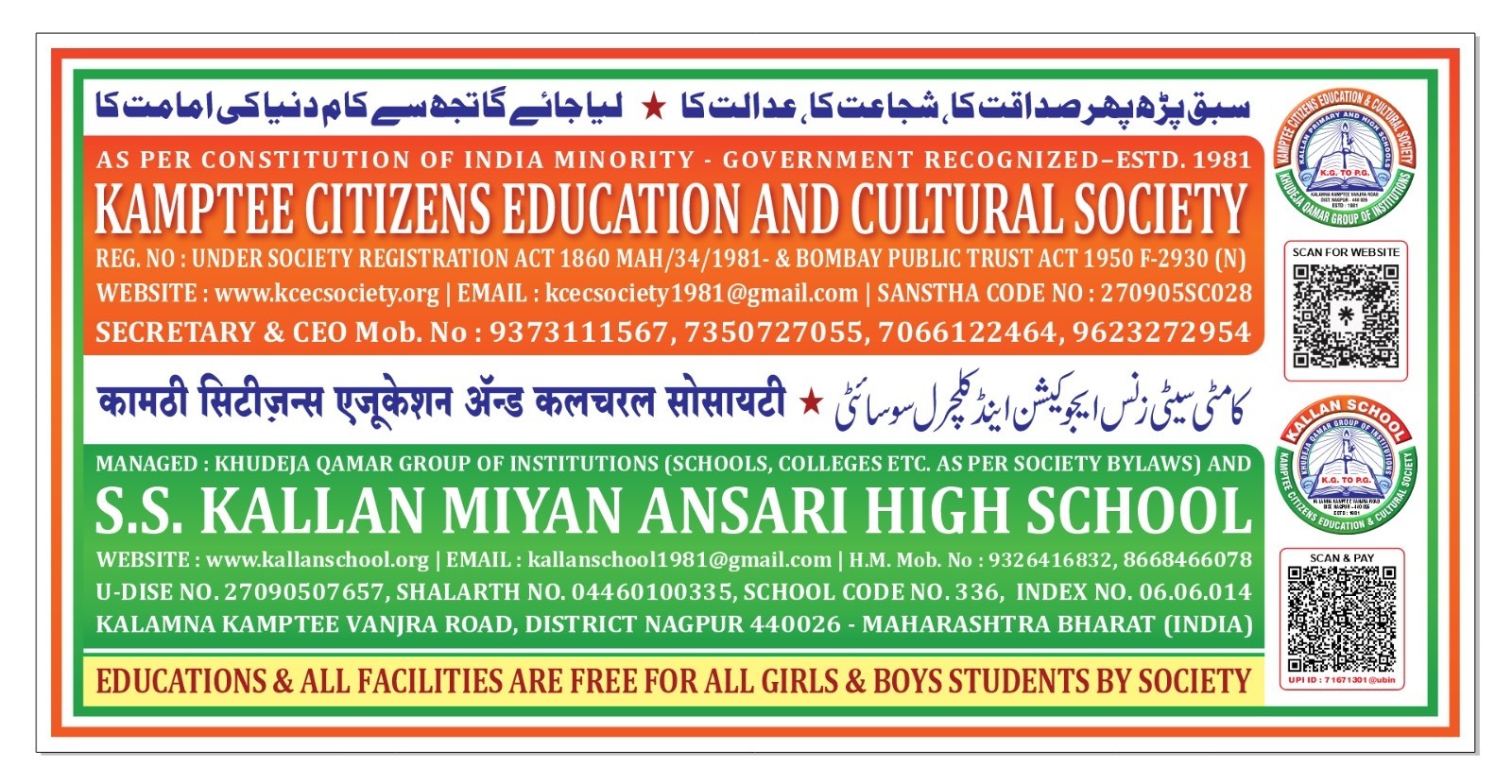 class image