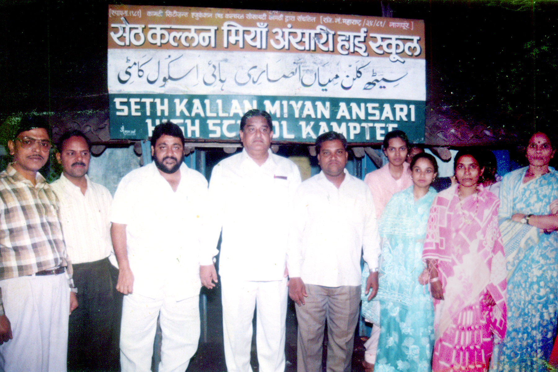 Polititions Visit