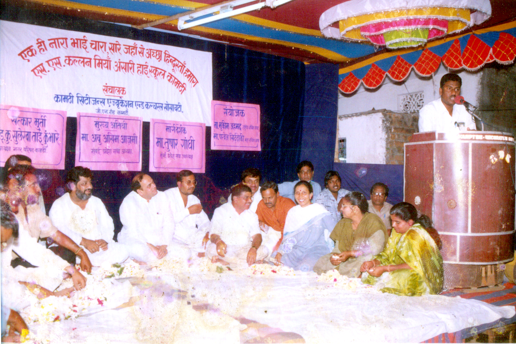 Polititions Visit