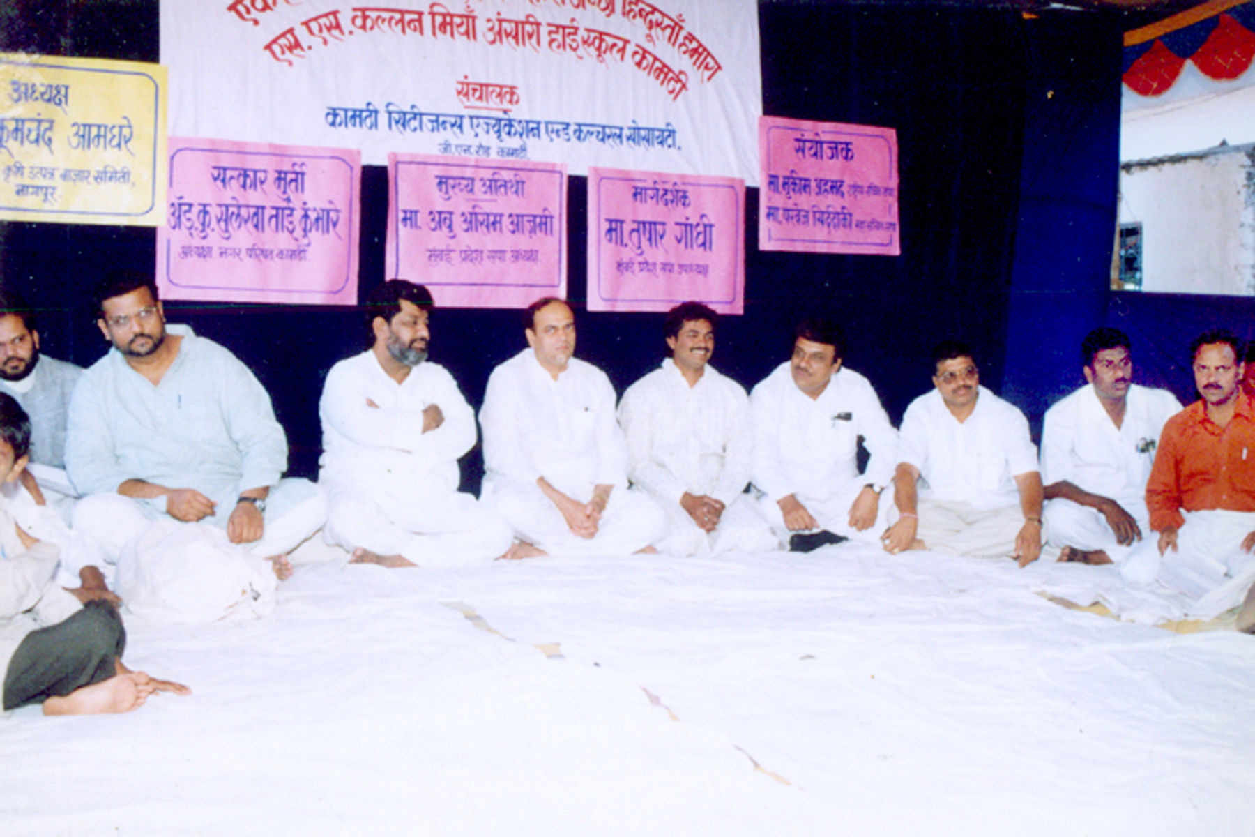 Polititions Visit