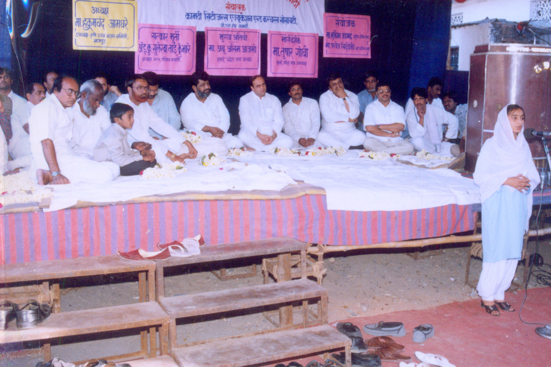 Polititions Visit