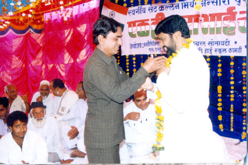 Polititions Visit